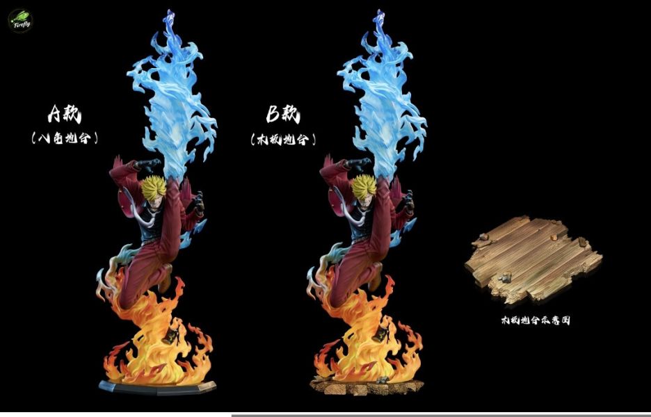 Firefly工作室 魔神風腳-香吉士 