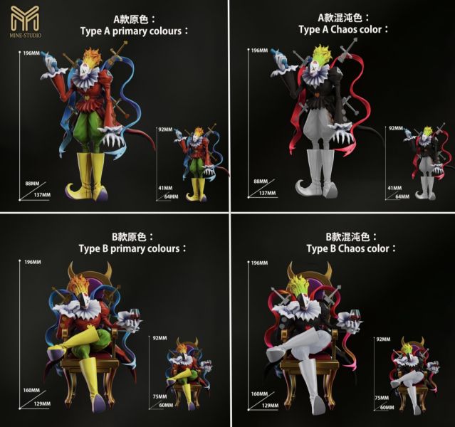 【補款】MINE 圖鑑補全工作室 四大天王第三彈 小丑皇 多版本 