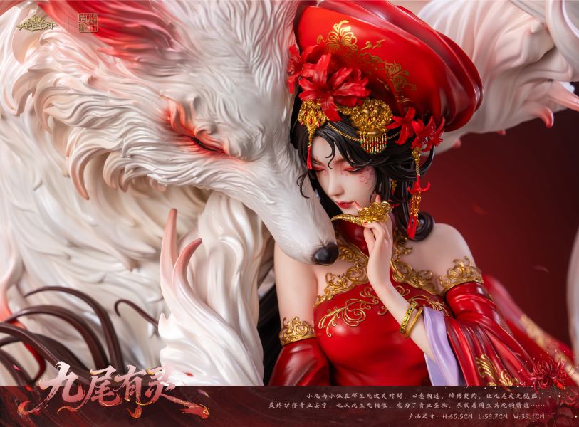 正版授權 AmerFort×糖王周毅 珍藏級雕像-九尾有靈 