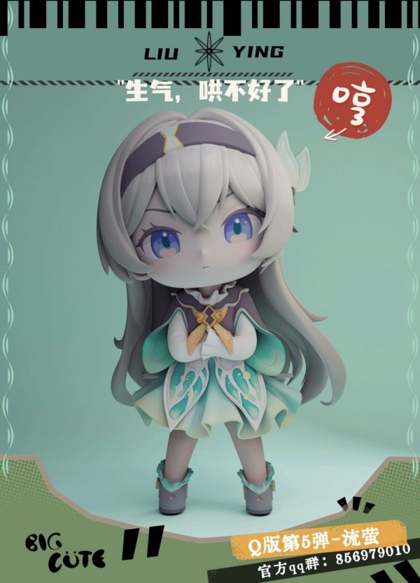 Big Cute studio Q版流螢 