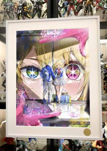 星空《星野阿庫亞露比》星野愛我推的孩子瑠美衣愛久愛海裝飾畫 