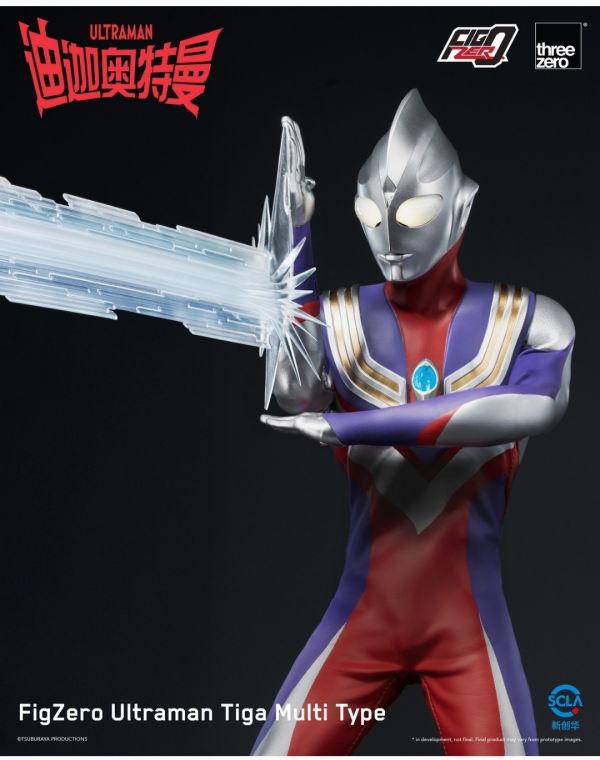 正版授權 Threezero 32cm高 FigZero 迪迦奧特曼 複合型 