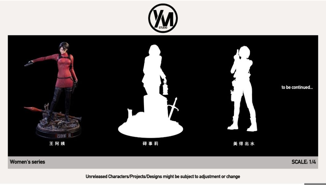 YM studio 《艾達王》 