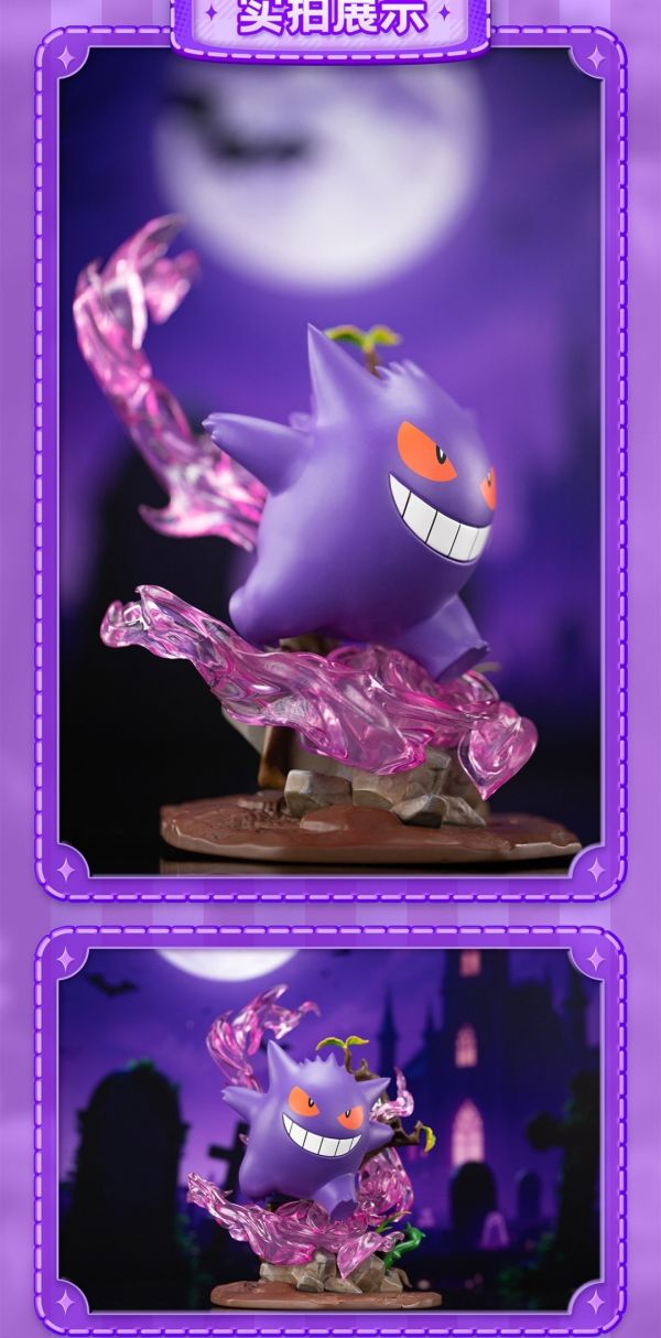 正版授權 魔力風暴 20cm 寶可夢 皮卡丘&可達鴨&小火龍&耿鬼 