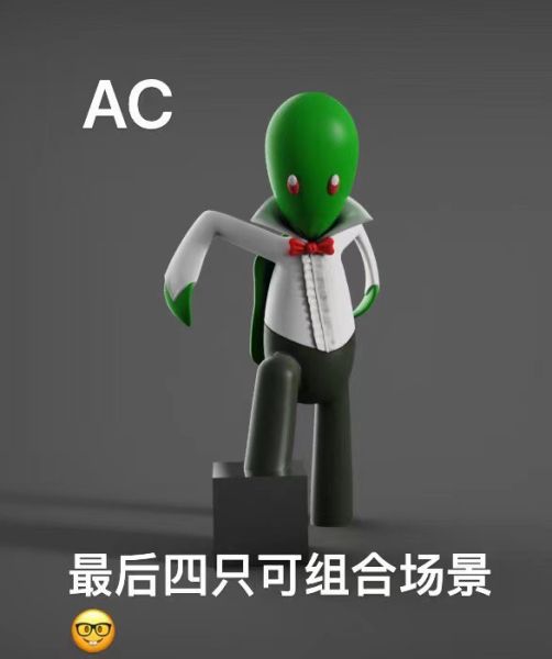 AC-Studio bleach主角團第一彈-巨人族的大叔 