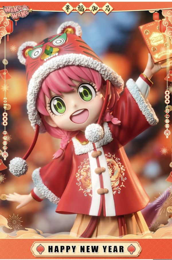 WAKU WAKU 2026新春限定 