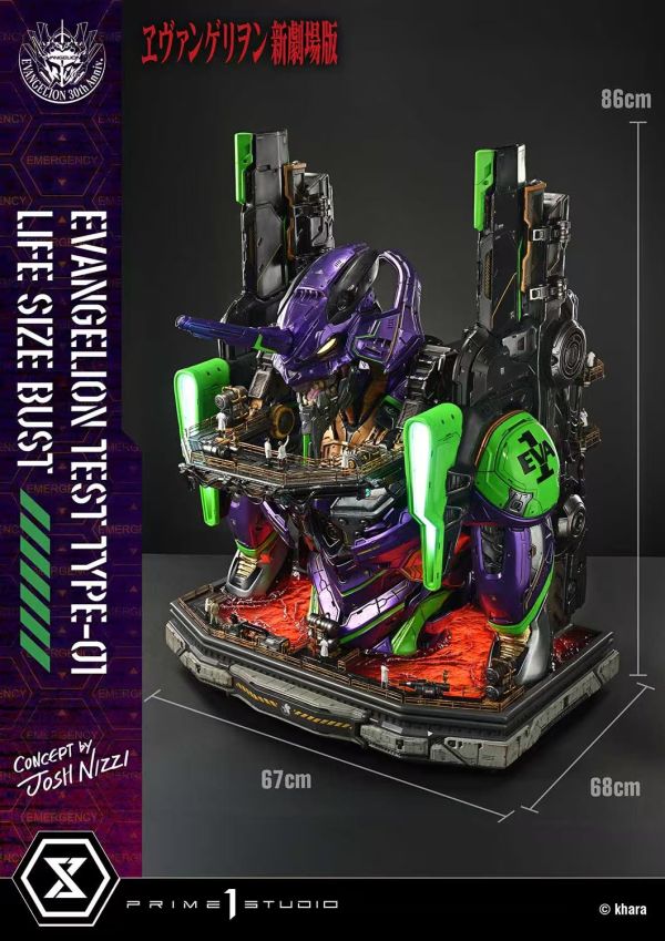 正版授權 Prime 1 Statue 86cm 新世紀福音戰士 EVA TYPE 01 初號機胸像 