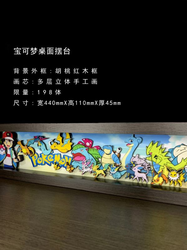 萌萌匠 寶可夢精靈寵物小智立體裝飾畫地臺桌擺禮物多層立體手工畫 