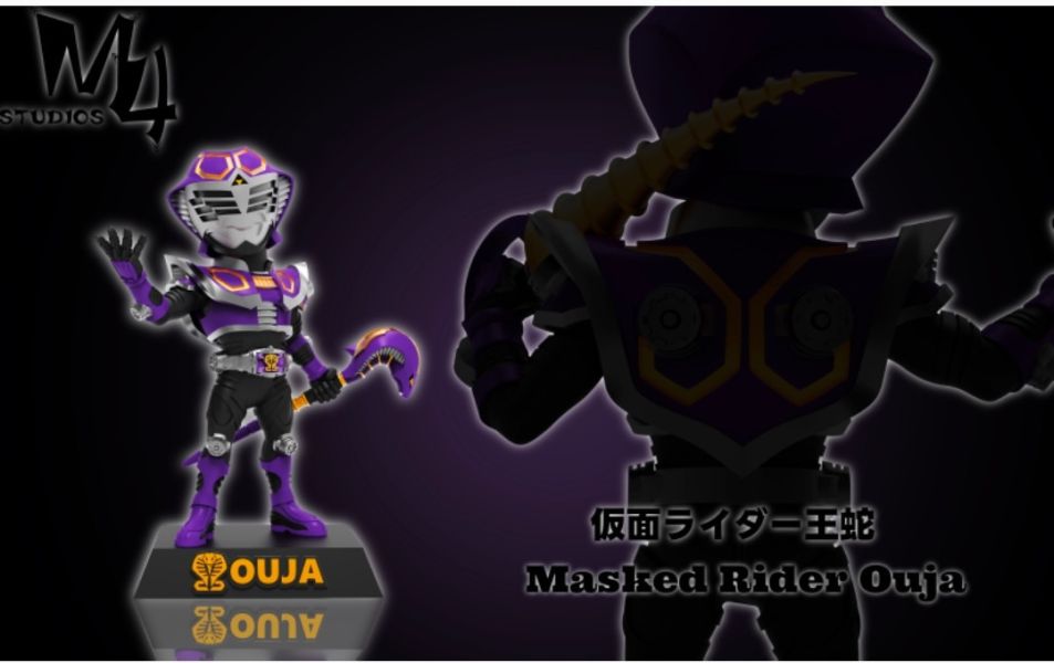 【補款】M4 龍騎精品系列第四彈 假面騎士 王蛇 