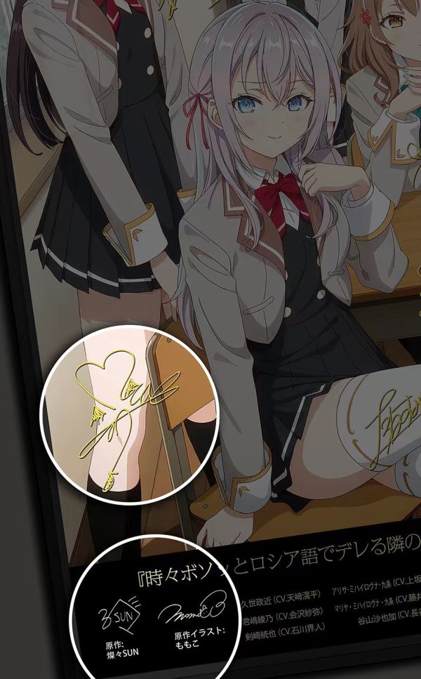 千鳥社 《鄰座艾莉》俄語遮羞的鄰座艾莉周防有希瑪夏聲優簽名裝飾畫 