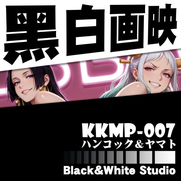 黑白畫映 B&W Studio 女帝&Yamato 立體裝飾畫 