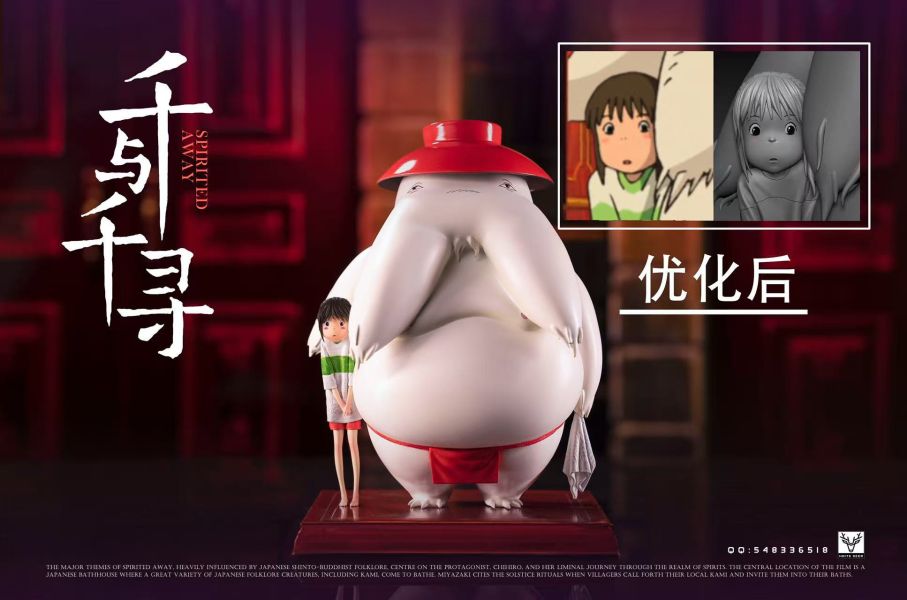 白鹿-studio 宮崎駿桌面款第一彈 千尋與蘿蔔神 