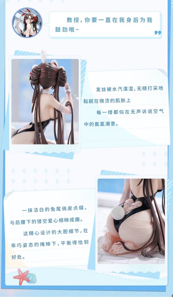 正版授權 大漫匠 Animester 1/7 少女前線 雲圖計劃 絳雨 漣光浮豔 