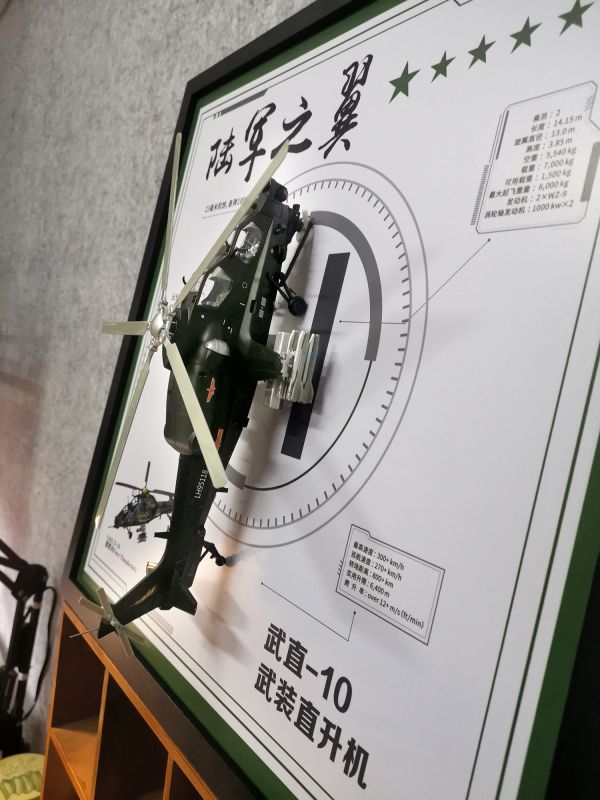 千鳥社 《武直十》武裝直升機模型裝裱國之重器限量裝飾畫 
