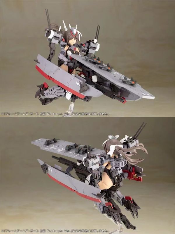 壽屋 拼裝 FG194 機甲少女 出雲 驅逐艦Ver. 