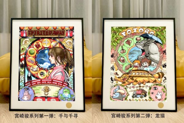 星空 《彩窗幽靈公主》宮崎駿系列電影龍貓千與千尋裝飾畫 