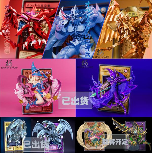 【補款】櫻工作室SAKURA Studio 遊戲王畫框系列 三幻神 