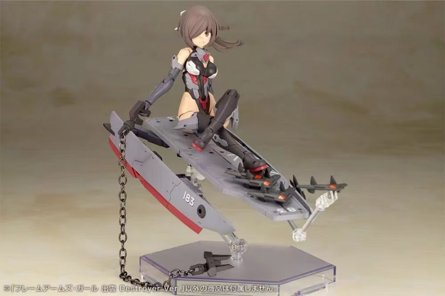 壽屋 拼裝 FG194 機甲少女 出雲 驅逐艦Ver. 