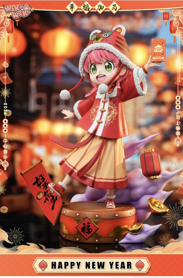 WAKU WAKU 2026新春限定 