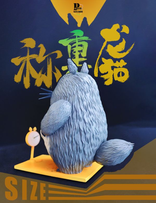 Poker-Studio 稱重龍貓 