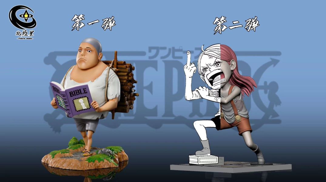 北極星工作室 海賊王童年系列第一彈 熊 