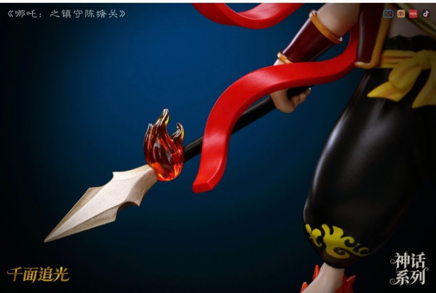 千面追光 神話系列 哪吒之鎮守陳塘關 
