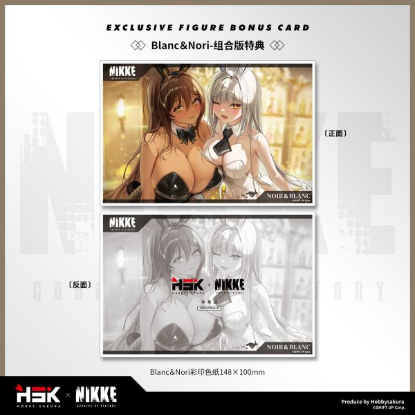 Hobbysakura 諾亞爾Nori&布蘭爾Blanc 