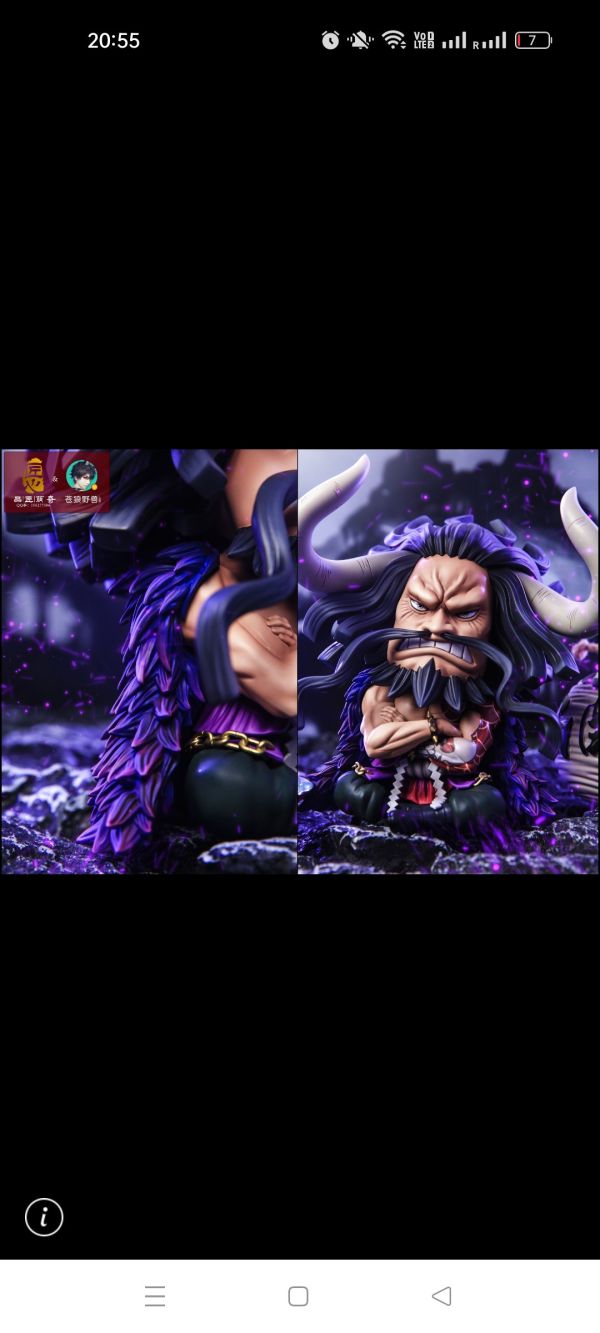 【現貨】品匠萌奇 MQ051-坐姿凯多 