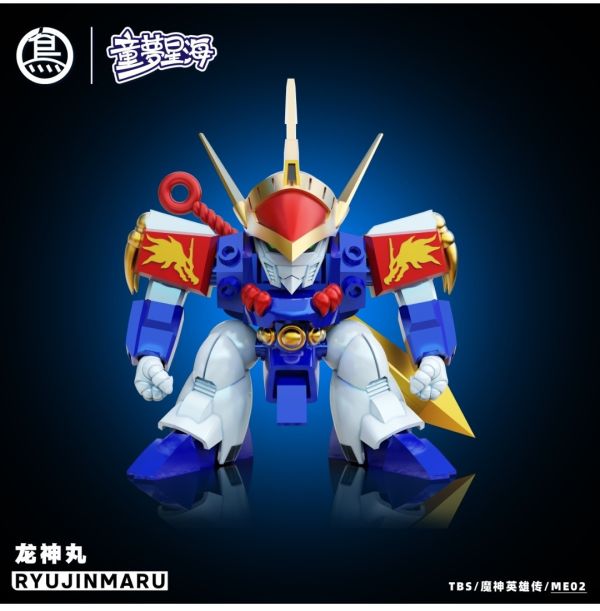鳥為食玩TBS Toybirds 童夢星海 魔神英雄傳 神龍鬥士 龍神號 
