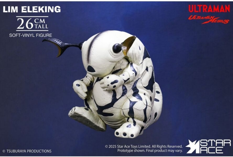 正版授權 Star Ace Toys 26cm 奧特曼系列 小Eleking 電王BB 