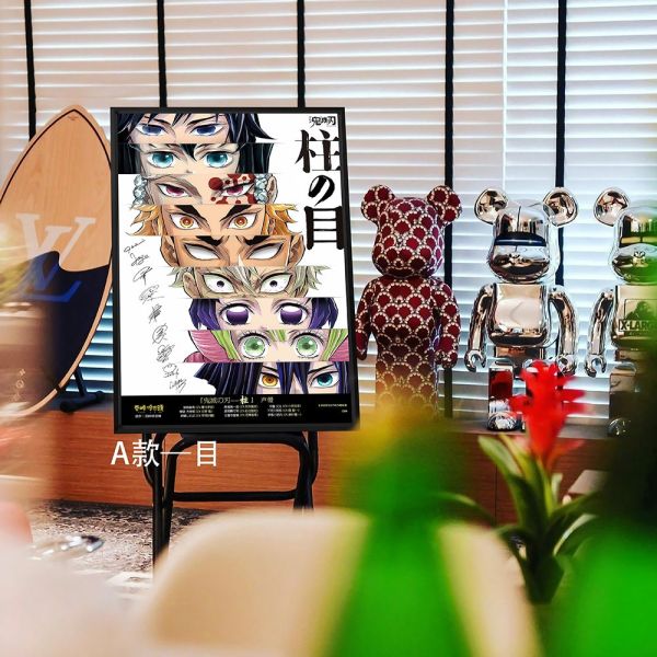 千鳥社《九柱·目&手》鬼滅之刃無限城篇九柱簽名裝飾畫 