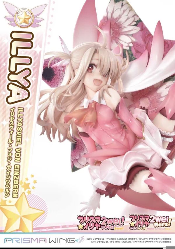 正版授權 Prime 1 Studio 1/7 Fate kaleid liner 魔法少女 伊莉雅 