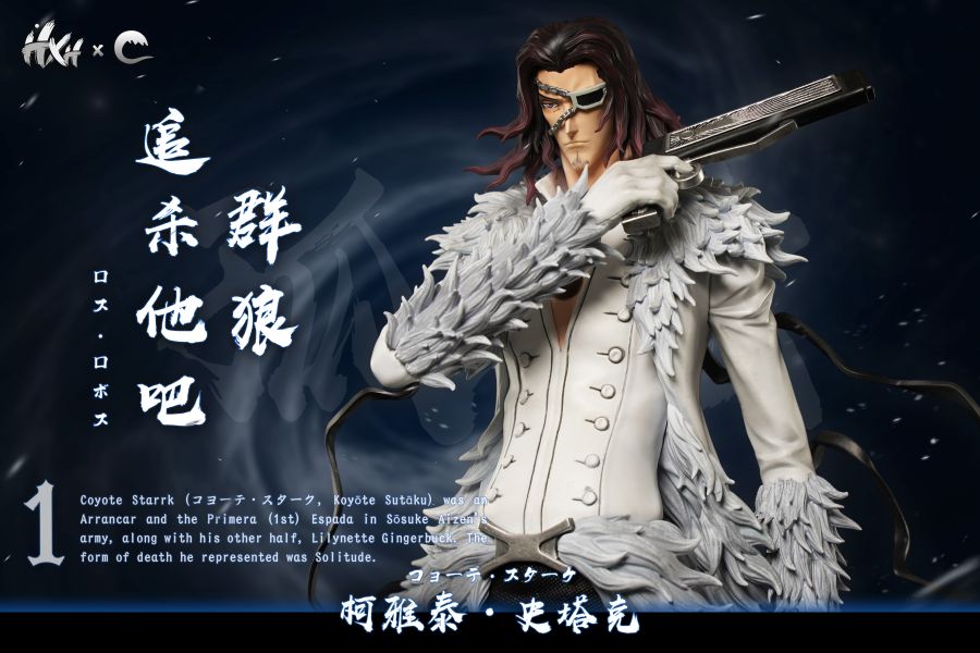 HXHENG×CHENG 十刃歸刃系列 第一彈 狼叔 