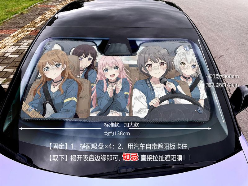 千鳥社《汽車前擋遮陽-MyGO!!!!!全員》BanG Dream! 