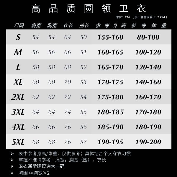 阿喵畫社 黑炎鼬神衛衣 