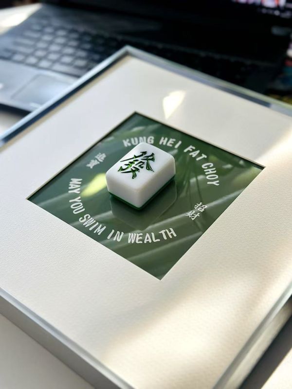 千鳥社 《恭喜發財》招財港式潮流裝飾畫客廳家居擺臺 