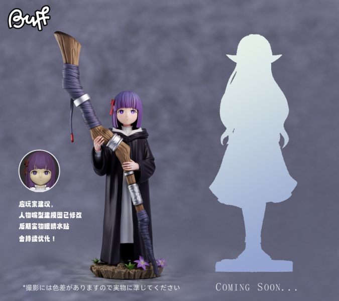 【補款-已二次通知 請盡速補款】BUFF STUDIO 葬送的芙莉蓮師徒共鳴系列 001童年菲倫 