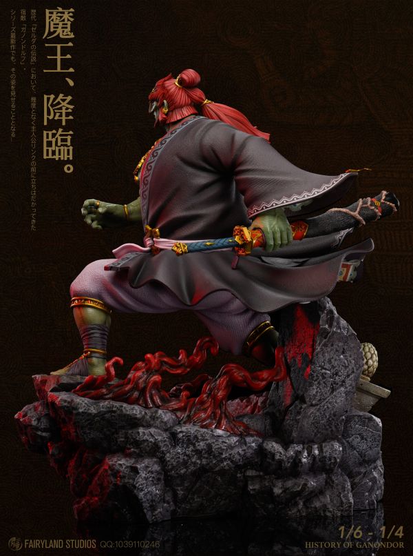 靈境FairyLand 塞爾達魔王降臨（共鳴款） 雙比例 