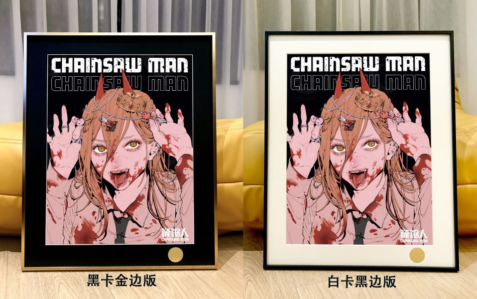 星空《珠寶帕瓦》Chainsaw Man電鋸人裝飾畫 