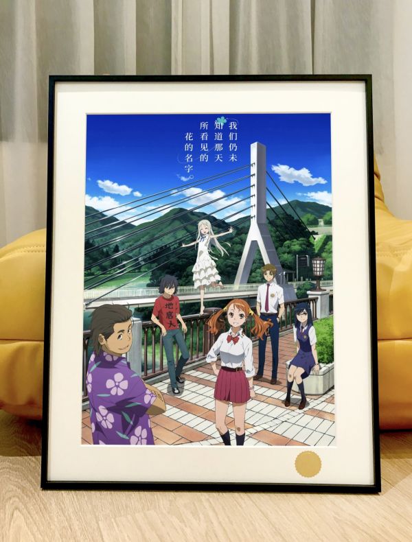 星空工作室 《未聞花名》本間芽衣子面碼仁太裝飾畫 