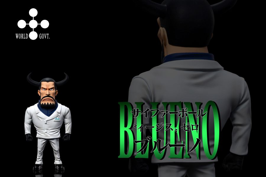 【補款】A+研究所 世界政府CP0第三彈 布魯諾 