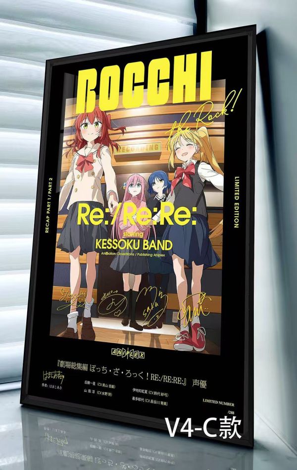 千鳥社 《孤獨搖滾 聲優 第四彈》劇場總集篇後藤獨虹夏山田涼喜多鬱代簽名裝飾畫 