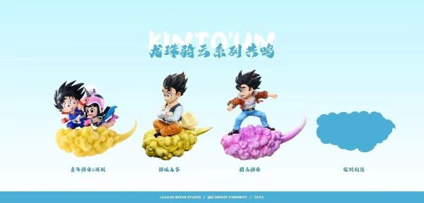 【補款】League Lg 騎雲共鳴-封面悟空 