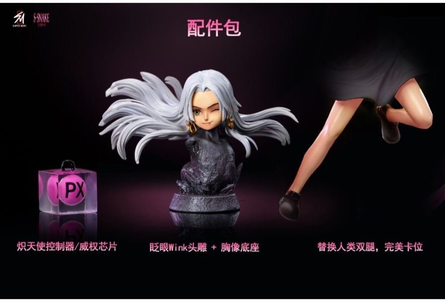 SUPER HERO超英 熾天使七武海系列第二彈 熾天使女帝S-蛇女 