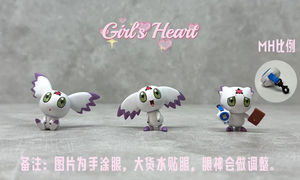 Girl's Heart 古樂獸（三隻） 