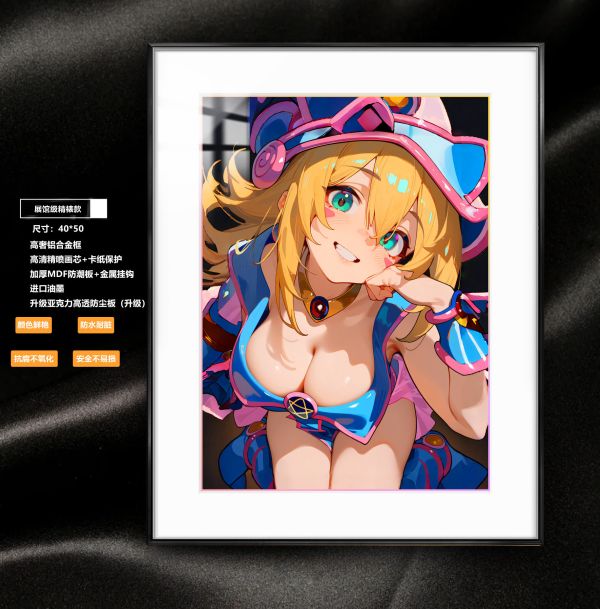 阿喵畫社 黑魔導少女超清精裱畫 