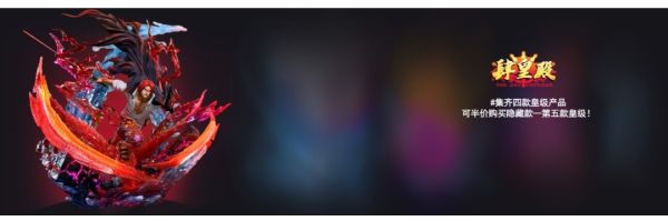 SUPER HERO超英×肆皇殿STUDIO 海上皇帝-五雕像第一彈 斷臂大叔 