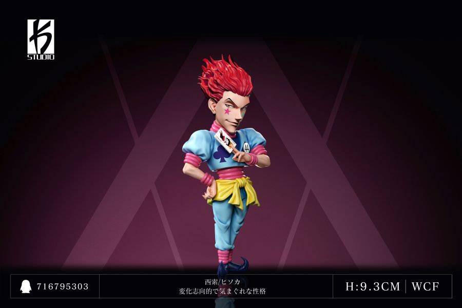 【補款】KS STUDIO 全職獵人第二十一彈 幻影旅團 西索 