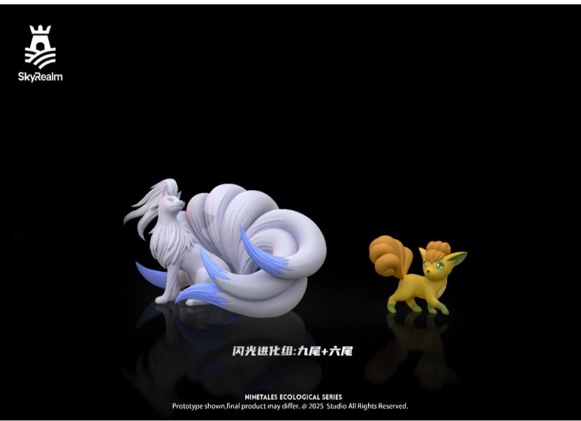 天境SkyRealm Studio 1/20生態場景-九尾進化組 