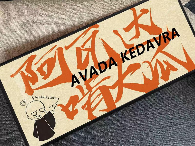 千鳥社 《太乙真人 咒語》哪吒魔童太乙真人急急如律令咒語哈利波特創意書法裝飾畫 